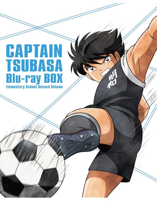 Amazon.co.jp: キャプテン翼 DVD SET~小学生編 上巻